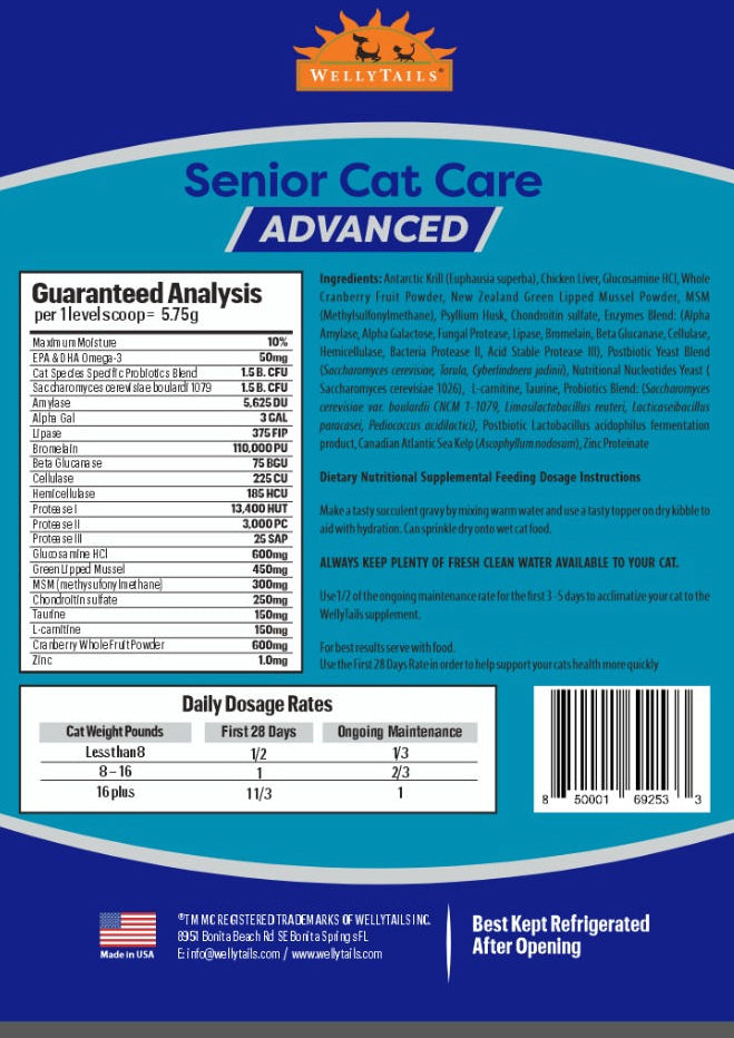 Senior Cat Care Advanced Supplement, photo 2